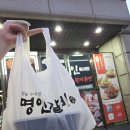 명인갈비(미아점) 이미지