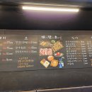 곤지암연탄구이