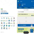 올리브영부천역남부점 | 올리브영 부천역남부점 재난지원금 사용처 구매내역 대공개 / 경기지역화폐 가맹점