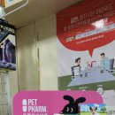 은하약국 이미지