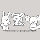 여우도토리 이미지