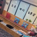 바디앤풋 - 용산구 청파로47길 4 | 바디앤풋