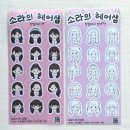 소라헤어샵 - 춘천시 | 소라헤어샵