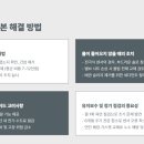 봉화저수조