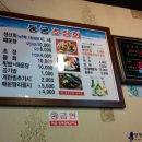 동궁초장회 이미지