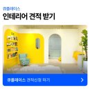 레몬영어교습소