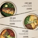 담솥 압구정점