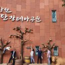 한베농원