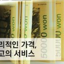 하늘세무회계사무소