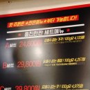 몰래훔친뒷고기도둑 이미지