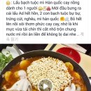 성원한식당 이미지