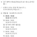 팽성남로 이미지