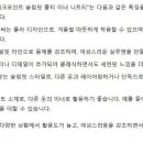 오시쥬와 이미지