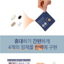 스마트원