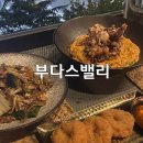 씨유 이태원점 | 이태원타이음식 부다스밸리 푸 님 팟 퐁 가리 , 팟 씨유 쏨땀, 텃만꿍