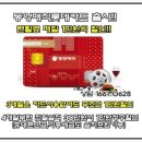 동양매직정수기