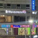 2NE1 노래연습장 이미지