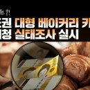 채용백농장 이미지