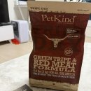 한국사료 | “펫카인드 그린트라이프 레드미트 소고기+양고기” 강아지 사료 급여 후기