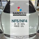성남 자동차 썬팅 아반떼 나노필름 NF5·NF4 하이브리드 재시공 후기