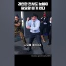 6.25 때 창과 활을 들고 참전했던 나라... 이미지