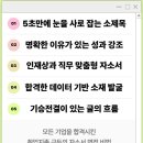 [북부] 한식조리사 준비과정(2025) | 풀무원푸드앤컬처 인턴영양사 인턴조리사 매번 합격한 비결 | 2026 ver