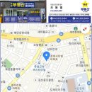 유성구 장대동 단기원룸 비긴랩 대전캠퍼스 3개월 임대 가능 원룸