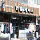 만물세탁소 이미지