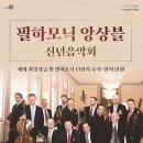 앙상블모텔 이미지