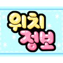 피반령송어나라 이미지