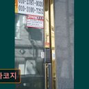 학사 2길 | 전북 전주 고시원 원룸텔 고시텔 추천정보 학사코지 대학가 근처 안전 원룸