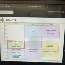 흑자경영 | 제114회 DB 대학생 기업경영 체험스쿨 후기 👩‍💻📈 (활동 팁✨)