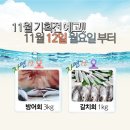(주) 삼다
