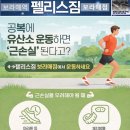 림스내과의원 이미지