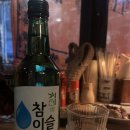 시장안주 이미지