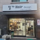 밀가헤어 이미지