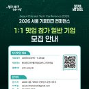 기후