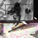 만남크럽 네이버블로그