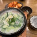 인생설렁탕청주용암점 이미지