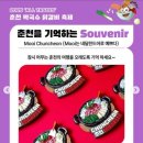 진짜로춘천닭갈비막국수 이미지