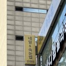 [범계] 네일아트 민라인 당근마켓 이벤트 내돈내산 원컬러 후기