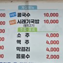 커피에 반하다 철원김화점