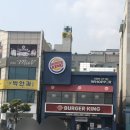 버거킹광양중동점