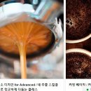 곰커피캠퍼스
