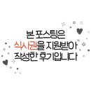 돈&쌈샐러드바