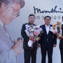 문신 헌정 음악회 이미지
