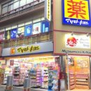 돈키호테 이미지