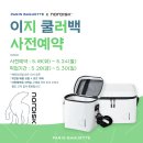 파리바게트북