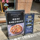 시청로2 | 천안중국집 오래된 현지인 맛집 취룡 천안불당본점 쟁반짜장&amp;백짬뽕 후기