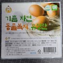 서산기쁨농장